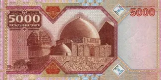 Kazakhstan 5.000 Tenge, 2001 reverse