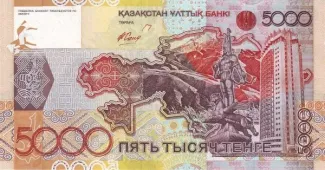 Kazakhstan 5,000 Tenge, 2006 P-34 reverse