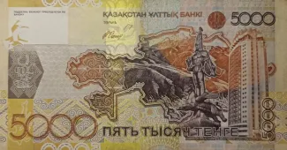 Kazakhstan 5.000 Tenge, 2006 reverse