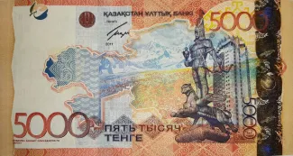 Kazakhstan 5.000 Tenge, 2011-2017 reverse