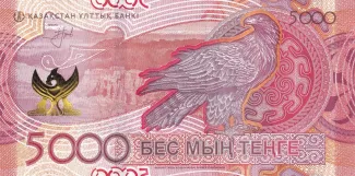 Kazakhstan 5.000 Tenge, 2023 reverse