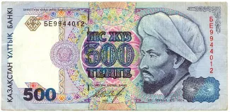  500, 1994