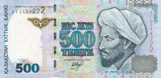  500, 1999