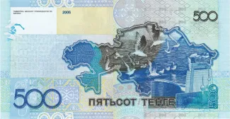 Kazakhstan 500 Tenge, 2006-2017 reverse