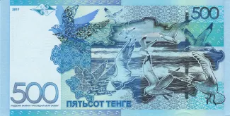 Kazakhstan 500 Tenge, 2017 reverse