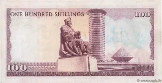 Kenya 100 Shillings, 1974-1977 reverse