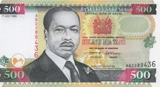  500, 1995