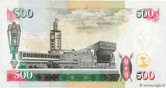 Kenya 500 Shillings, 2003-2010 reverse