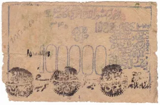 Khiva Khanate 100,000 Rouble, 1922 obverse