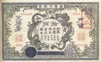 10 , 1893