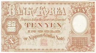 Korea 10 Yen, 3 reverse