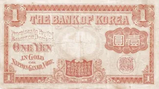 Korea 1 Yen, 3 reverse