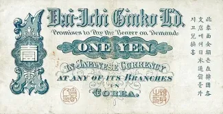 Korea 1 Yen, 35-37 (1902-1904) reverse