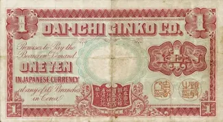 Korea 1 Yen, 40 reverse