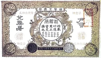  50 , 1893
