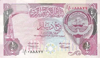  0.25 , 1968