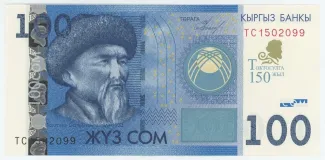 Kyrgyzstan 100 Som, 2009 P-31 obverse