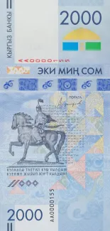 Kyrgyzstan 2,000 Som, 2017 P-33 obverse