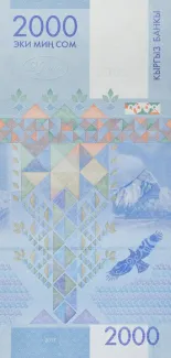 Kyrgyzstan 2,000 Som, 2017 P-33 reverse