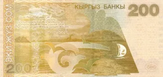 Kyrgyzstan 200 Som, 2000 reverse