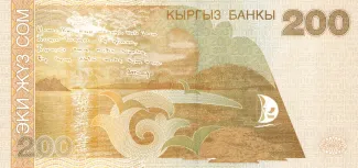 Kyrgyzstan 200 Som, 2004 reverse