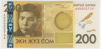 Kyrgyzstan 200 Som, 2010 P-32 obverse