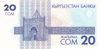 Kyrgyzstan 20 Som, 1993 reverse