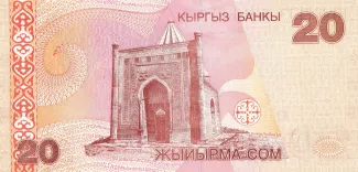 Kyrgyzstan 20 Som, 2002 reverse