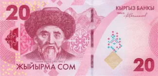Kyrgyzstan 20 Som, 2023 obverse
