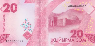 Kyrgyzstan 20 Som, 2023 reverse