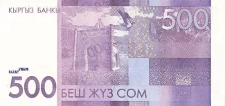 Kyrgyzstan 500 Som, 2010-2016 reverse