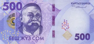Kyrgyzstan 500 Som, 2023 obverse
