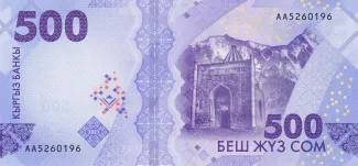 Kyrgyzstan 500 Som, 2023 reverse