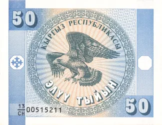  50, 1993