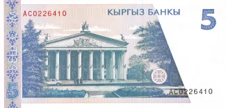 Kyrgyzstan 5 Som, 1994 reverse