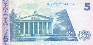 Kyrgyzstan 5 Som, 1997 reverse