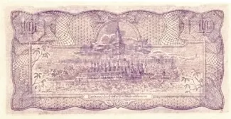 Laos 10 Kip, 1945-1946 reverse