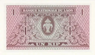 Laos 1 Kip, 1962-1975 reverse