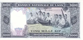 Laos 5.000 Kip, 1975-1976 reverse