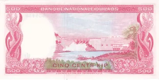 Laos 500 Kip - Sisavang Vatthana, 1974-1976 reverse