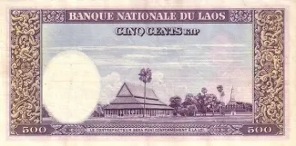 Laos 500 Kip, 1957-1962 P-7 reverse