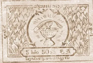 Laos 50 Att / 5 Hào / 5 Chiao, 1945 image