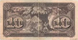 Latvia 10 Latu, 1925 reverse