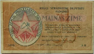 Latvia 1 Rubļi, 1919 obverse