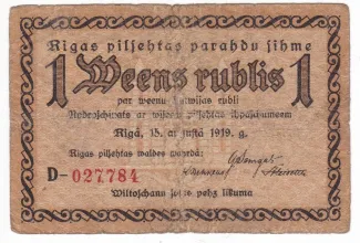 Latvia 1 Rubļi, 1919 obverse