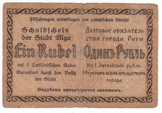 Latvia 1 Rubļi, 1919 reverse
