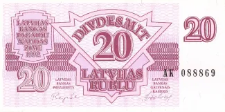 Latvia 20 Rubļu, 1992 obverse