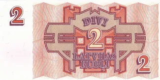 Latvia 2 Rubļi, 1992 reverse