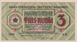 Latvia 3 Rubļi, 1919 obverse