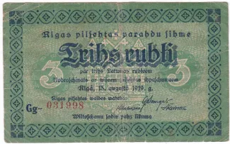 Latvia 3 Rubļi, 1919 obverse